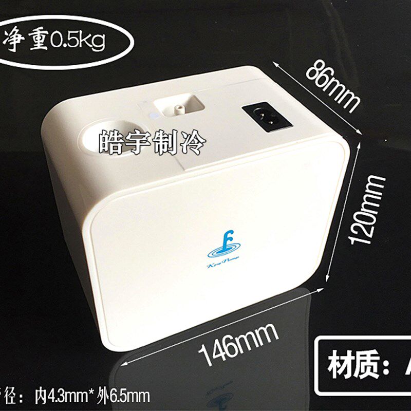 进口空调电动排水器 冷凝水提升泵排水泵 福泉方精灵 高扬程10米