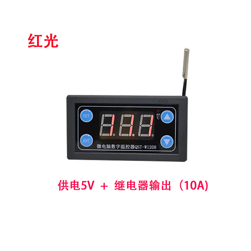 QST-bW1208数显温控器保育箱温度控制器爬宠小型温控开关XH-W1308