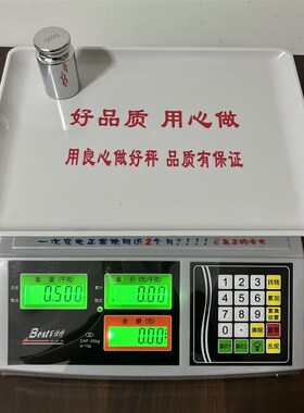 百仕0特电子秤秤855商用BPS-3商KG公斤用计价水果蔬菜称厨房超台