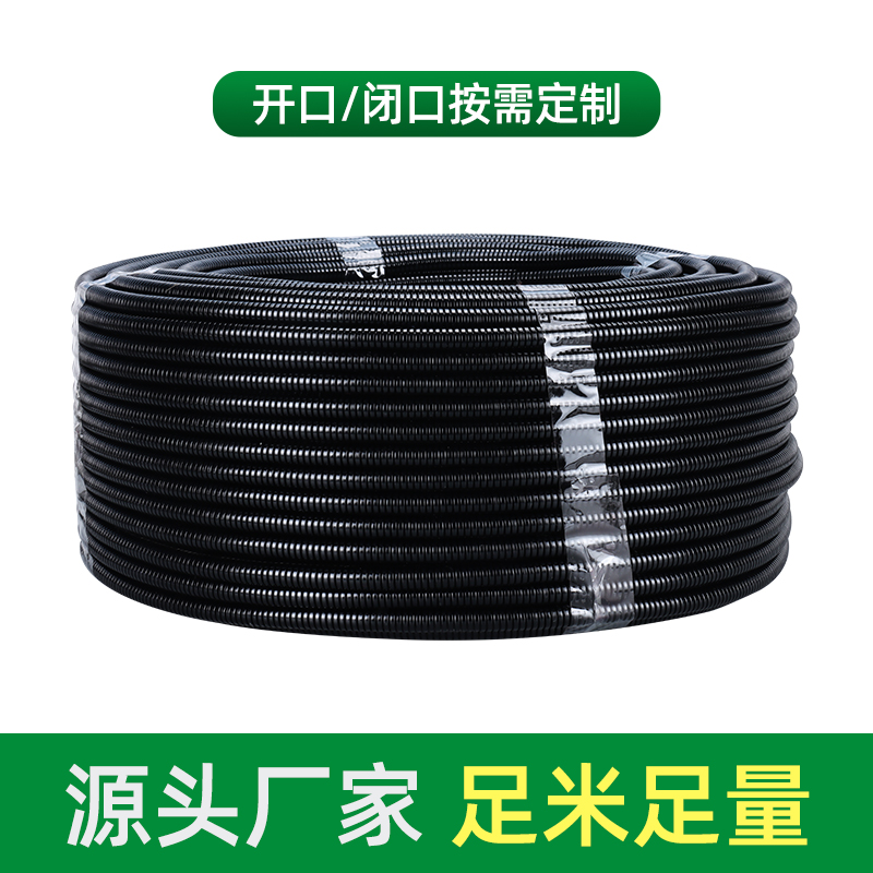 AD21.2波纹管塑料 软管AD软管 穿线护套AD10AD13AD7 RAD15.8AD18.