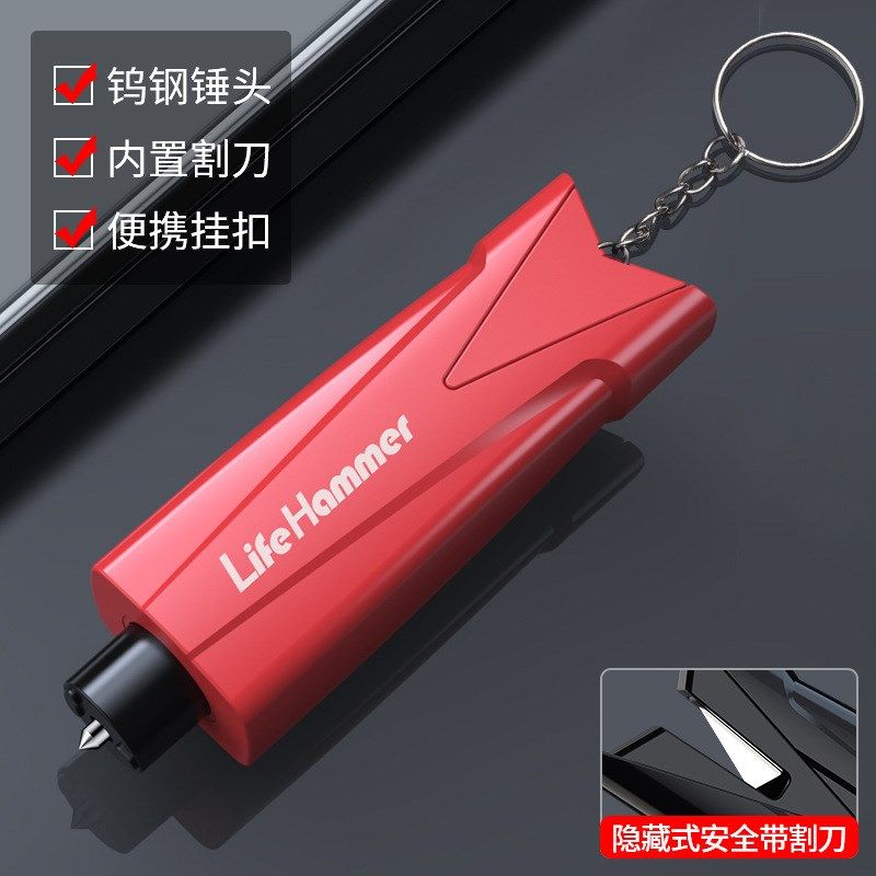 新款汽车安全锤车载破窗器多功能逃生锤安全带切割器迷你便携通用,搬运/仓储/物流设备,机械式停车设备（立体停车库）,淘宝优惠券,粉丝福利购,淘宝优惠卷