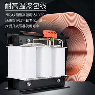 660V415V变380V转220V200三相干式 隔离变压器8KVA20KW30KW50k440