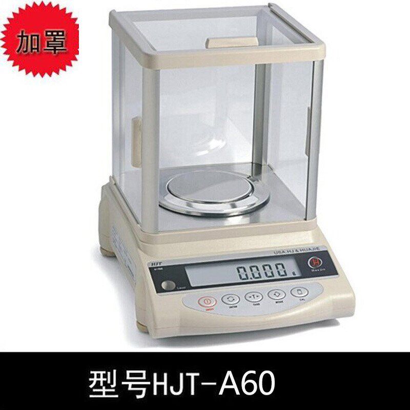 100克-200克 0.001g电子秤电子天平称珠宝称克称黄金钻石称重仪器