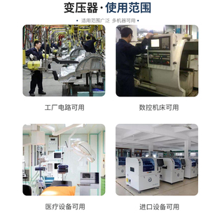 30K50KVA隔离变压器 变压器415V转380V变220V伺服5 三相干式