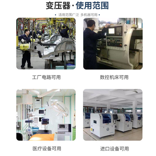 三相干式变压器415V转380V变220V伺服5/10/20/30K50KVA隔离变压器