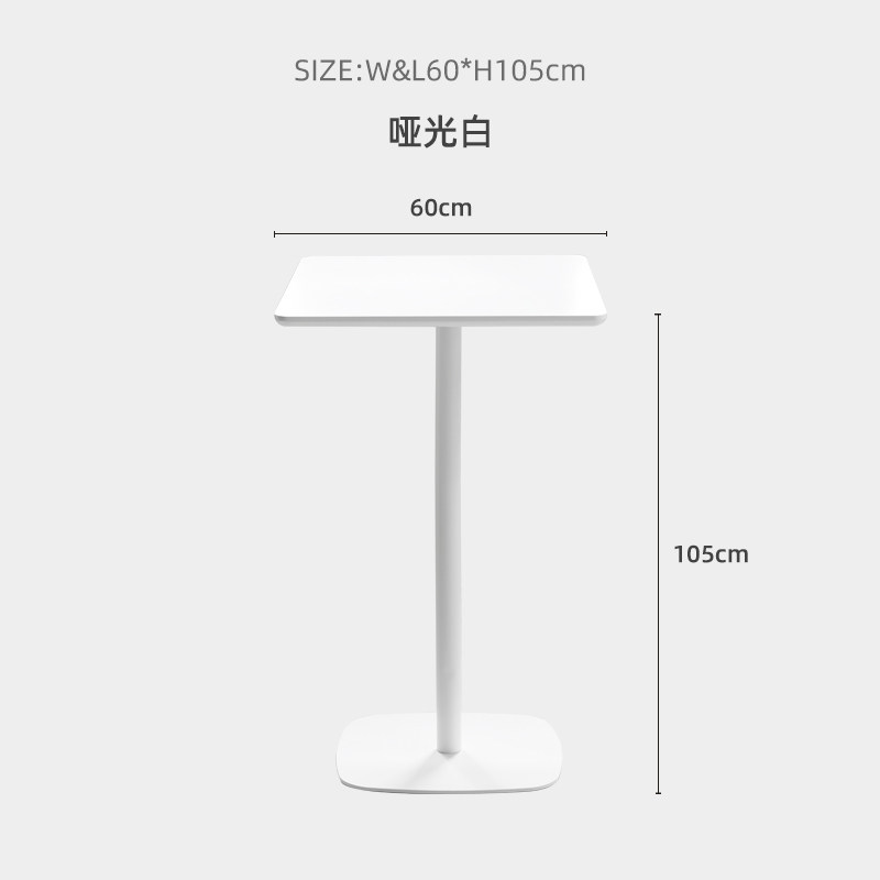 北欧实木高吧台桌简约现代方形网红奶茶咖啡休闲桌子高脚桌小方桌,个性定制/设计服务/DIY,明信片定制,淘宝优惠券,粉丝福利购,淘宝优惠卷