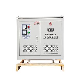 三相380V转220V200V变480V隔离变压器 升660V1140V690V升压变压器