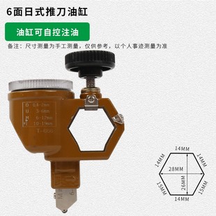 玻璃推刀油缸 T形玻璃刀刀头座 T型刀座 T型推刀头