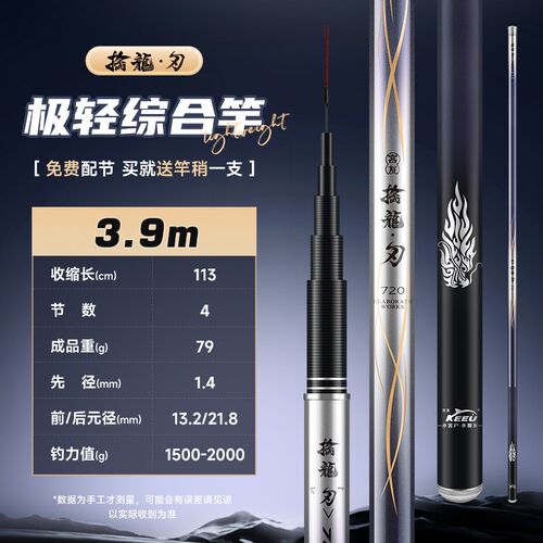 客友擒龙刃鱼竿手杆极轻综合竿超轻超硬28调鲫鱼竿鲤鱼台钓竿鱼杆