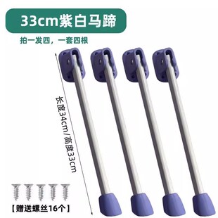 马蹄可折叠桌腿支架长款便携户外折叠桌子腿懒人桌腿折叠支脚架子