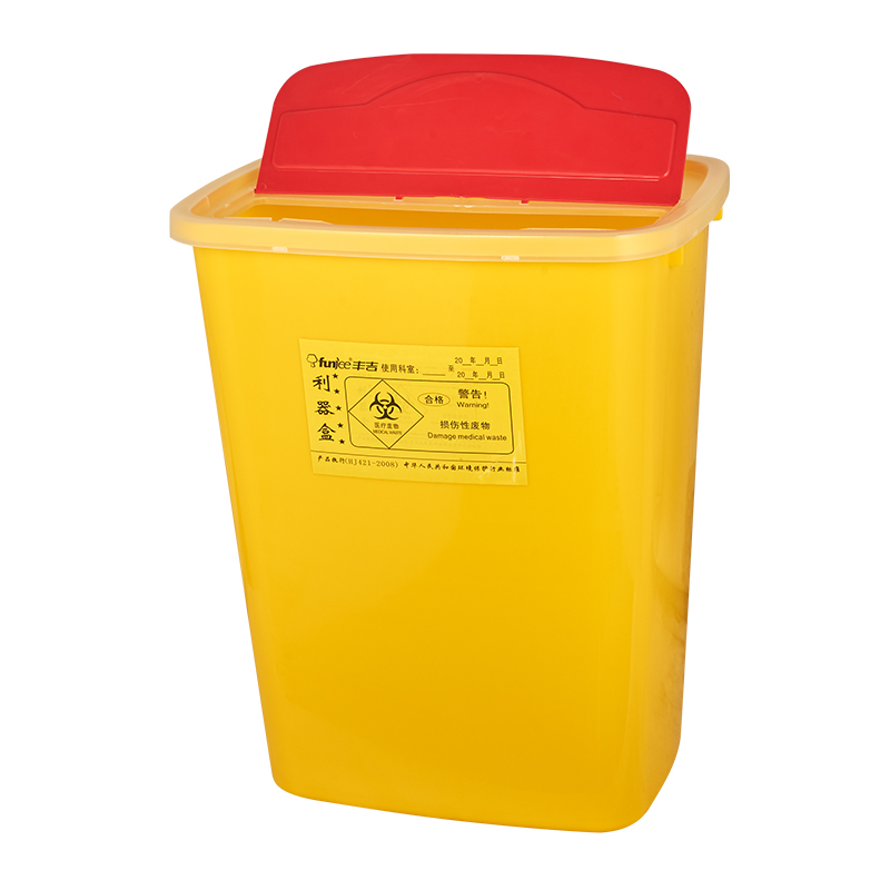25L方形翻盖30L黄色平推盖投放废弃针头针筒一次性利器盒垃圾桶