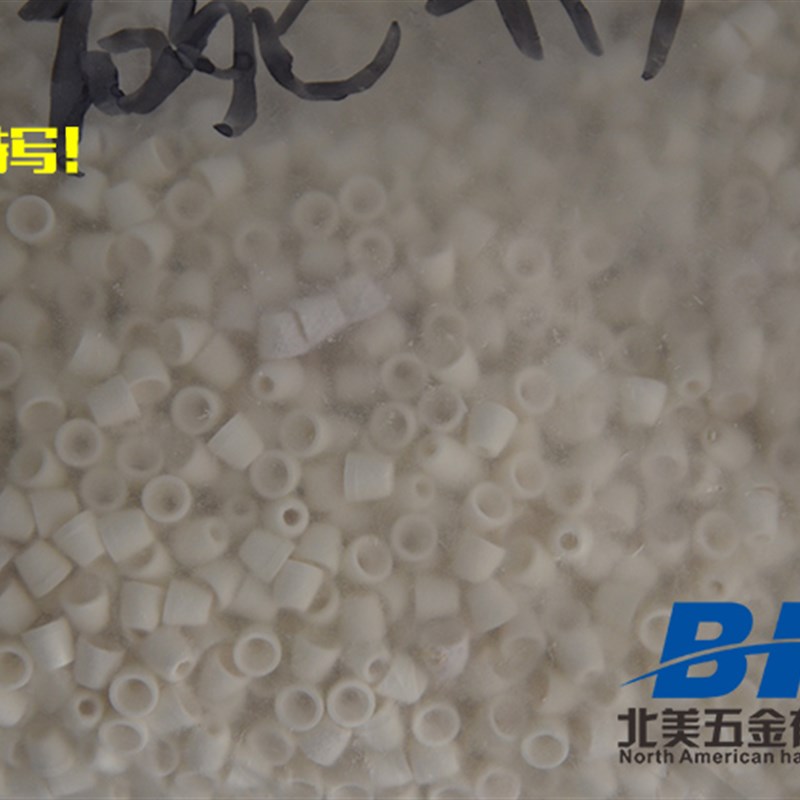 陶瓷绝缘碗型磁珠 电炉丝穿丝耐温陶瓷珠 碗状陶瓷绝缘小珠2-9mm