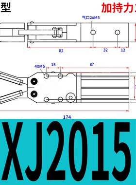 天行机械手气动手指夹具TXJ1615/2015-S/D注塑机水口夹爪单动气缸