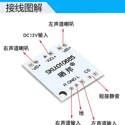 迷你型功放板18W*2数字D类/AB类音频功率放大器NS4110B电压6~14V