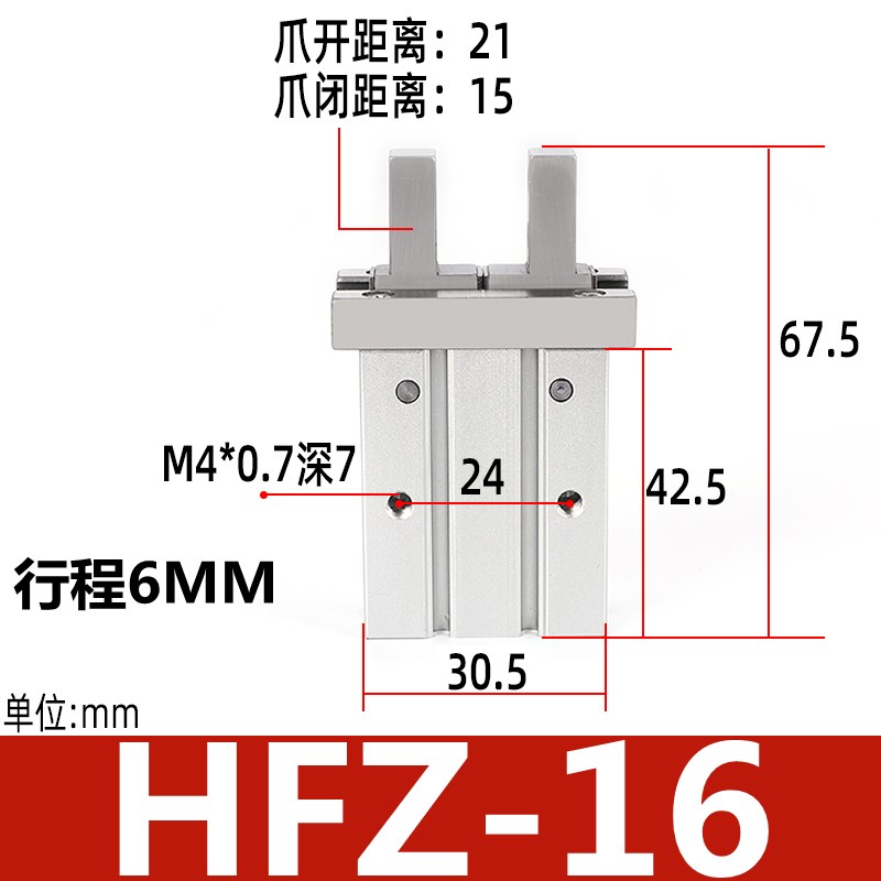 手手指HFZ气缸4机械夹具平行夹爪HFZ6 HFZ10 HFZ16 HFZ20H FZ32 H