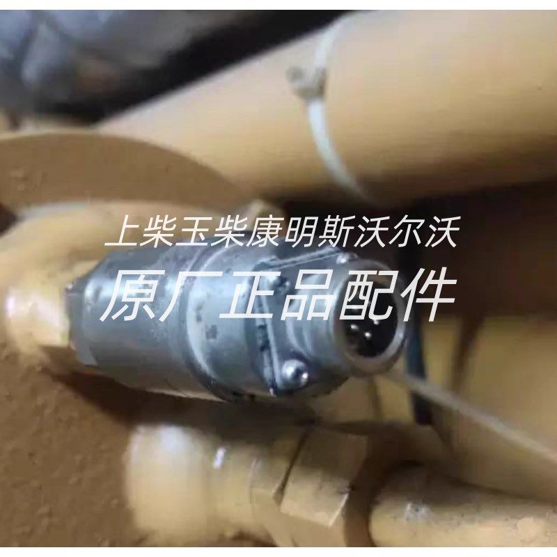 恩达EDYCY-60柴油机油压传感器M10X1变送器探头0-2MPa全新原厂