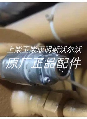 恩达EDYCY-60柴油机油压传感器M10X1变送器探头0-2MPa全新原厂