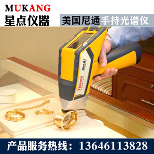 直读光谱仪标样标块碳钢合金钢不锈钢铸钢灰铁铝合金标样标准物质