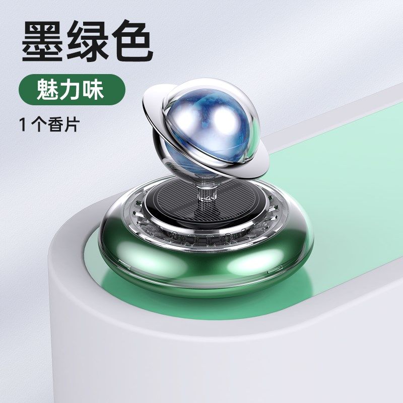 车载香薰太阳能旋转香氛汽车内中控台专用摆件持久淡香水男士高档,搬运/仓储/物流设备,机械式停车设备（立体停车库）,淘宝优惠券,粉丝福利购,淘宝优惠卷