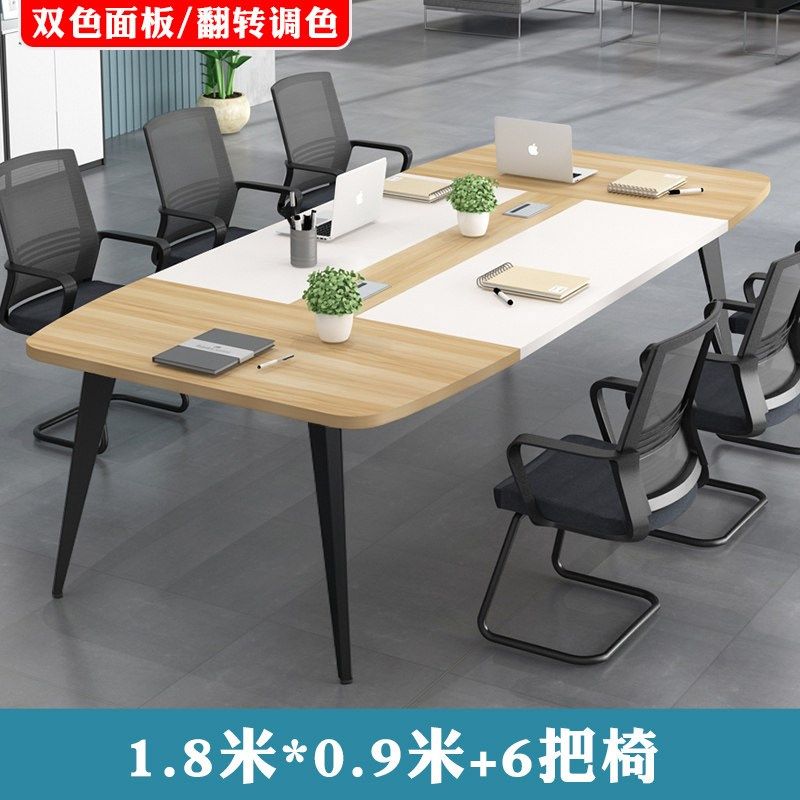会议桌长桌简约现代会议室桌椅组合原创设计谈条桌长方形办公家具,个性定制/设计服务/DIY,明信片定制,淘宝优惠券,粉丝福利购,淘宝优惠卷