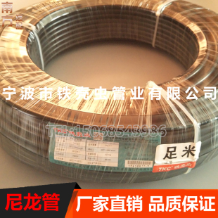 TKC铁壳虫尼龙管PA管高压硬气管亚太亚大油管耐油耐高温腐蚀包邮