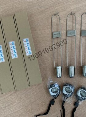 日本TOYOU东洋蔡恩杯印刷用1号/2号/3号/4号/5号油墨粘度杯察恩杯