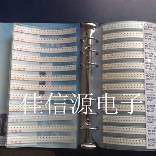 21种顺络 0402 0603 0805 混合实用装贴片磁珠册样品本包  可自取