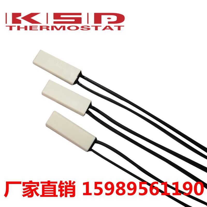 电机专用热保护器17AM/KSD9700三相 断电复位 70-150度 温度开关