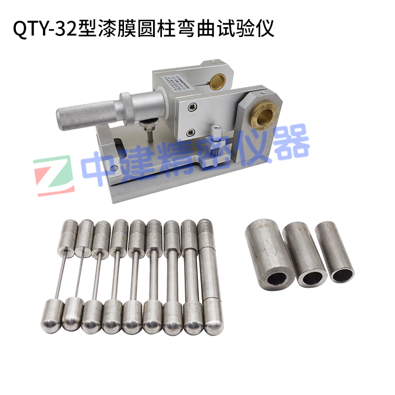 漆膜圆柱弯曲试验仪盒式弯度涂膜油漆柔韧性测试仪器涂层油漆圆形