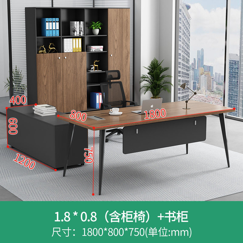 老板办公桌简约现代办公室领导办公桌椅组合套装主管办公台老板桌,个性定制/设计服务/DIY,明信片定制,淘宝优惠券,粉丝福利购,淘宝优惠卷