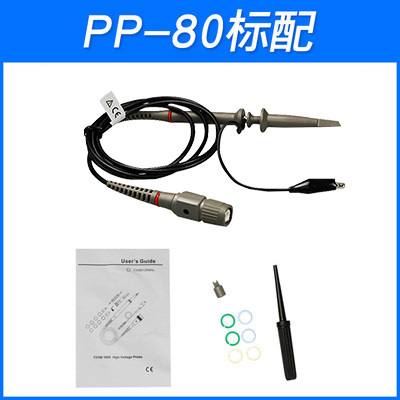 汉泰原装正品PP-80/PP-150/PP-200示波器探头60M/100M/200MHz带宽