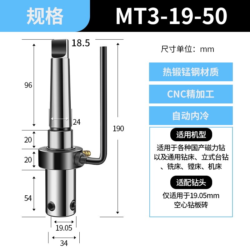 空心钻头夹具YZU磁力钻氏连接杆铣床内冷不钢锈开孔器莫锥柄换夹