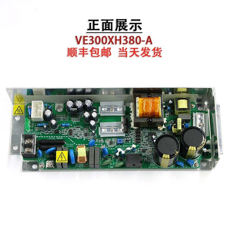 日立电梯AVR开g关电源板VC300XHC380A广日A配件EL3-AVR01/VE300