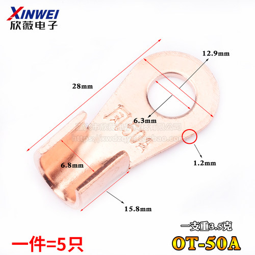 OT开口鼻DT铜鼻子铜接头圆孔线耳电缆接线端子30A50A100A10平方mm