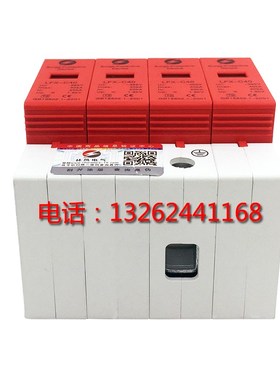 浪涌保护器4P 三相光伏配电防雷器40KA电涌保护器380V 避雷器220V