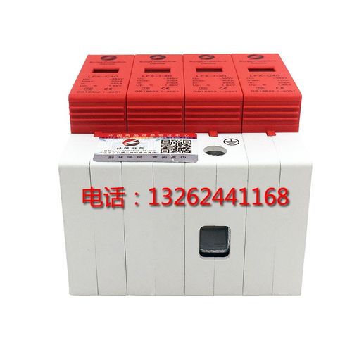 浪涌保护器4P 三相光伏配电防雷器40KA电涌保护器380V 避雷器220V