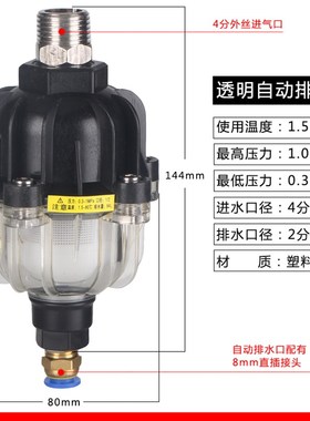 空压机/储气罐/自动排水器/冷干机/排水阀/精密过滤器自动排水阀
