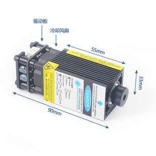 全自动写字机器人配件激光雕刻机配件3D打印件改造配件