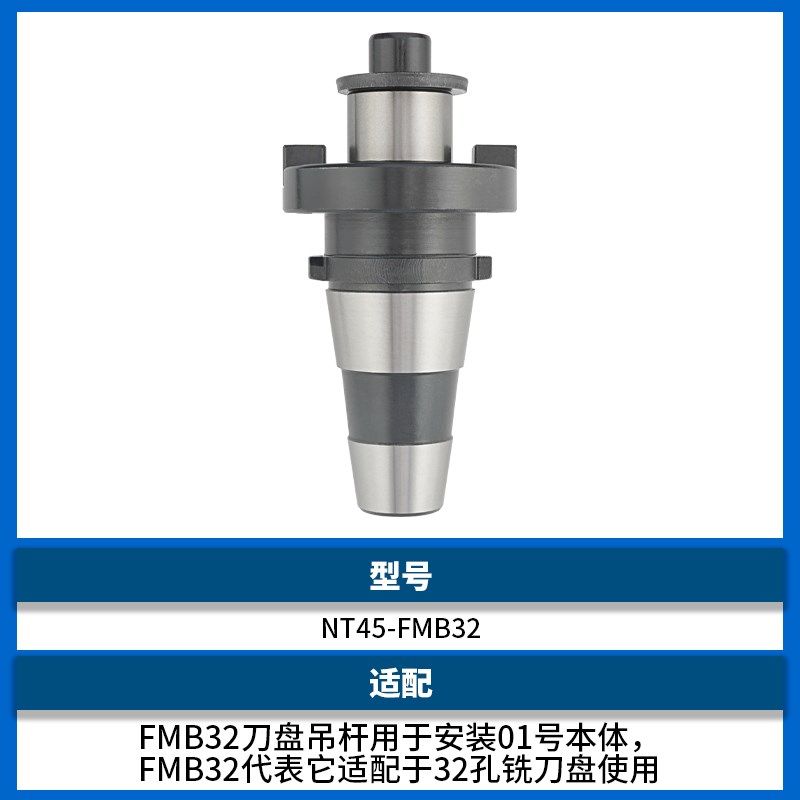 JXT25-50快换铣夹头52K62W53K63W铣床吊杆NT50MTA5MTA6公制80刀柄