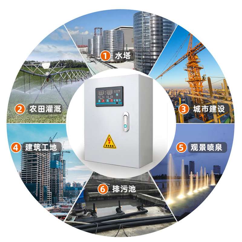 热销新款智能水泵控制配电箱手自动排污三相电机风机380v220v一用