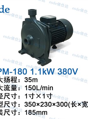 SCM-22-370W机床冷却泵380V火花机油泵220V冷水机水泵CPM-158 180