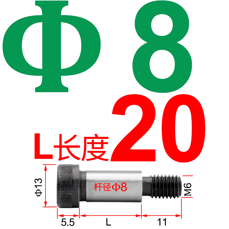 12.9级内六角塞打螺丝等高拉杆合A金钢凸肩限位螺栓光圆径M6M8M10