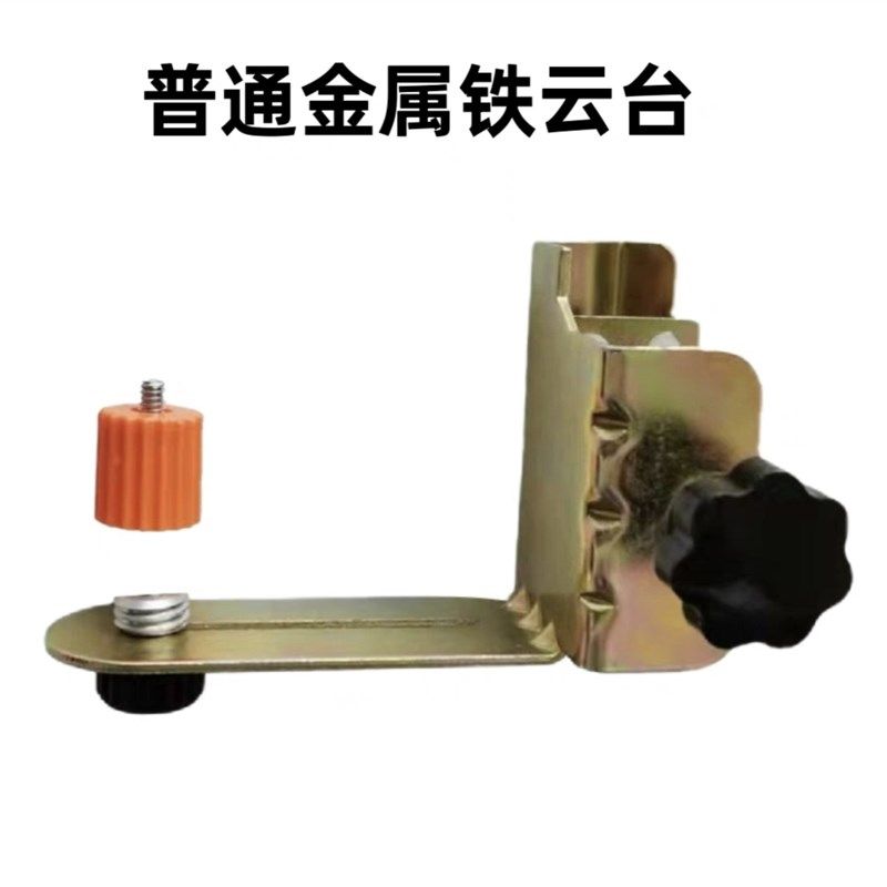 水平仪升降支撑杆红外线伸缩支架加厚撑杆不锈钢吊顶通用微调云台