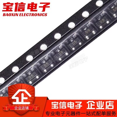 MMBD4148A 5H MMBD4148CA/CC/SE D6 D5 D4 贴片开关二极管 SOT-23