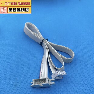 变频器面板专用数据传输延长线10P十针十孔键盘外引连接一公一母