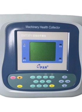 伊麦特EMT370 主轴旋转现场动平衡测试仪现场振动Y分析动平衡仪