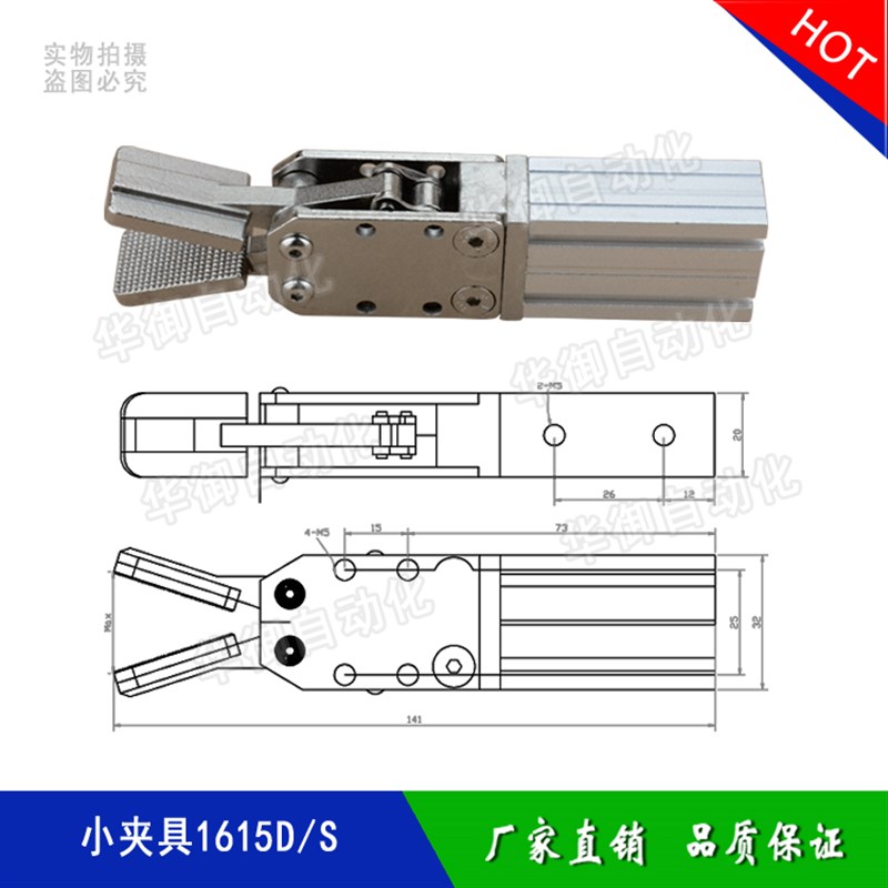 机械手配件天行夹具单双动水口夹子1615D/S 2015D/S气动夹CDU2020