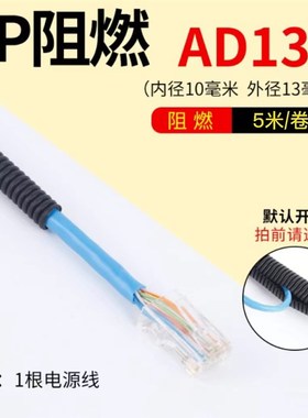 波纹管软管PeE加厚PP阻燃塑料套管黑色电工尼龙可开口螺纹管穿线