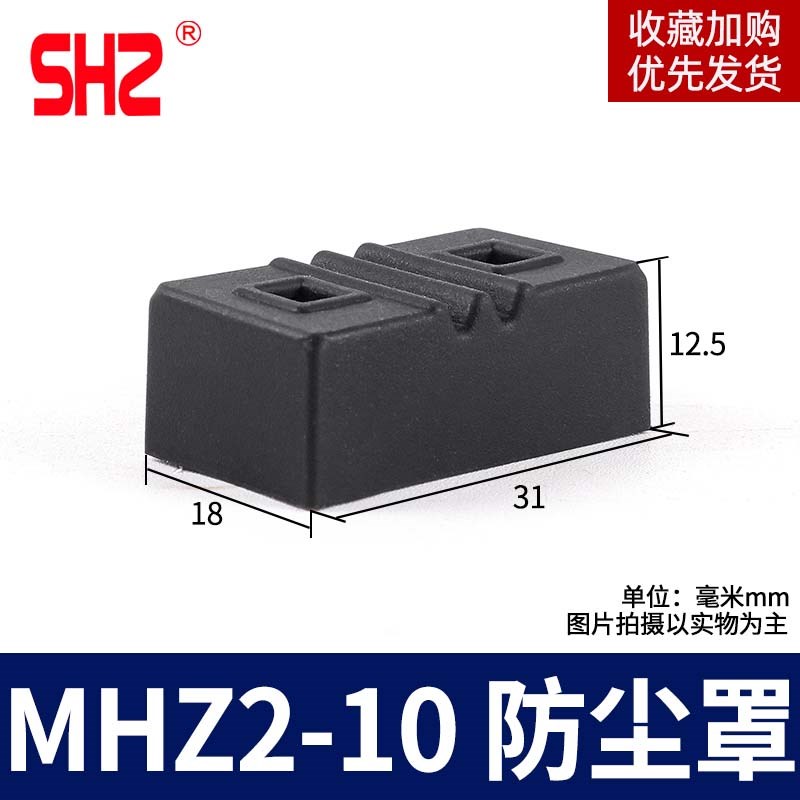 星辰气动HFZ手指气缸MHZ2夹爪夹具MHZL2/6/10/16/20/25/32D机械手