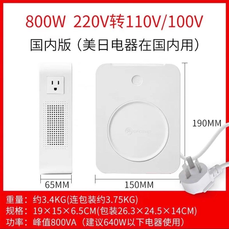 舜红变压器220v转110v100电源电压转换器2000W美国日本电饭煲家用